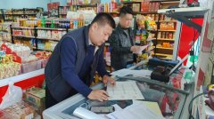 完成微生物污染、