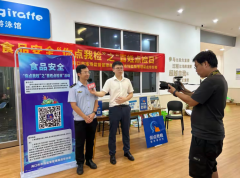 融合快速检测取专