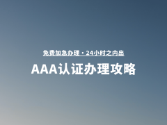 对招投标场景设想