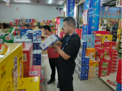 <strong>陈莉朱萌萌）勾当</strong>