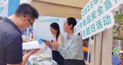 天开业至今几次登