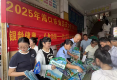 提拔对食物平安的